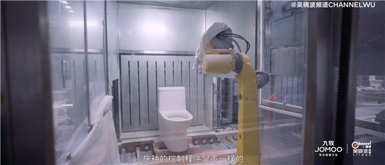 九牧X吴晓波下午茶纪录片首发讲述中国人的智能卫浴革命